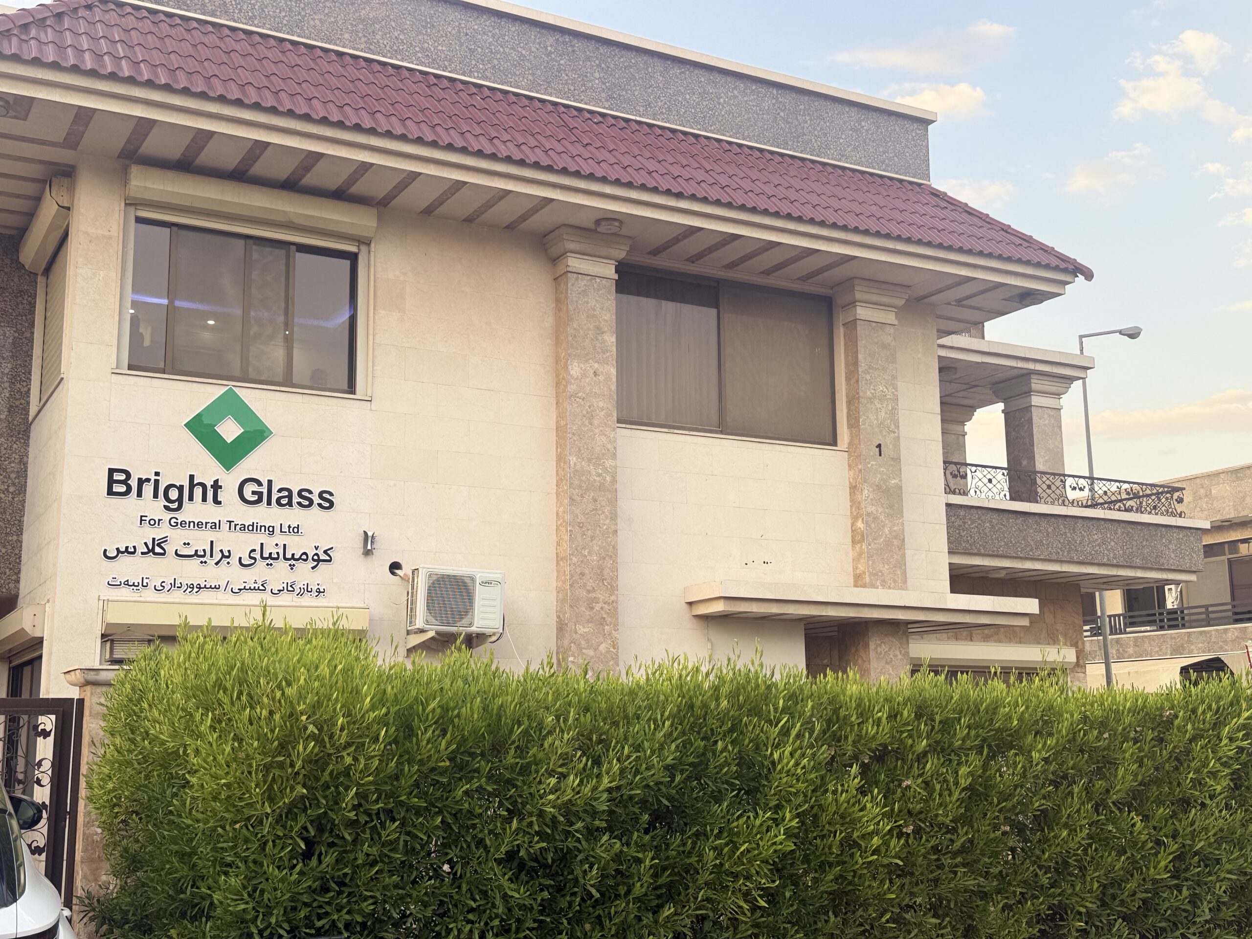 The BrightGlass office building in Erbil, Iraqi Kurdistan